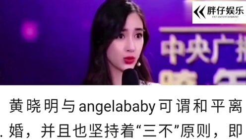 明星娱乐圈吃瓜杨颖视频,揭秘明星幕后生活