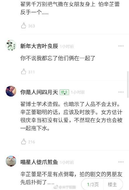 娱乐吃瓜酱谈学习,娱乐吃瓜酱教你轻松学习新技能